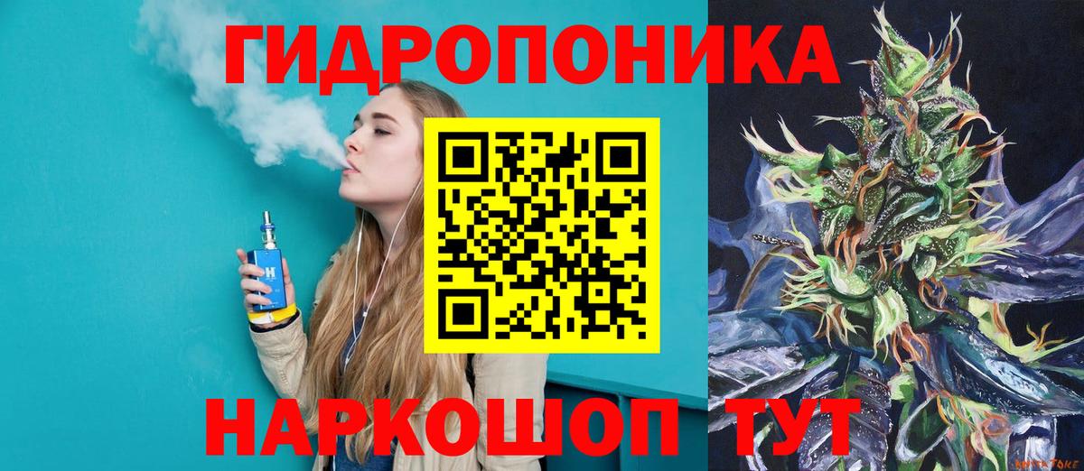 Бошки Шишки марихуана  Бошки марихуана SATIVA & INDICA  Конопля планчик  Шишки марихуана THC 21%  Добрянка  Вход с VPN 